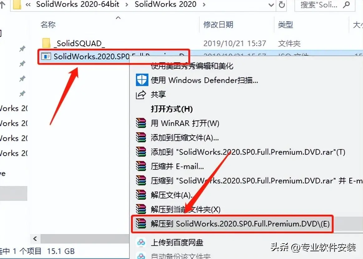 solidworks蜗杆画法